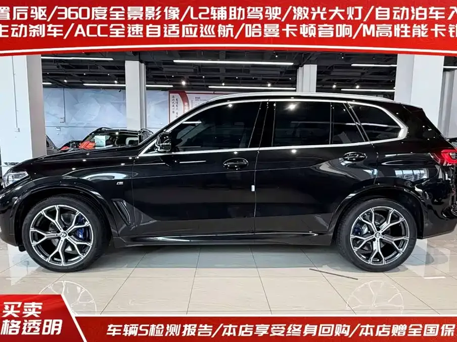 BMW X5 (Import) — фото 6