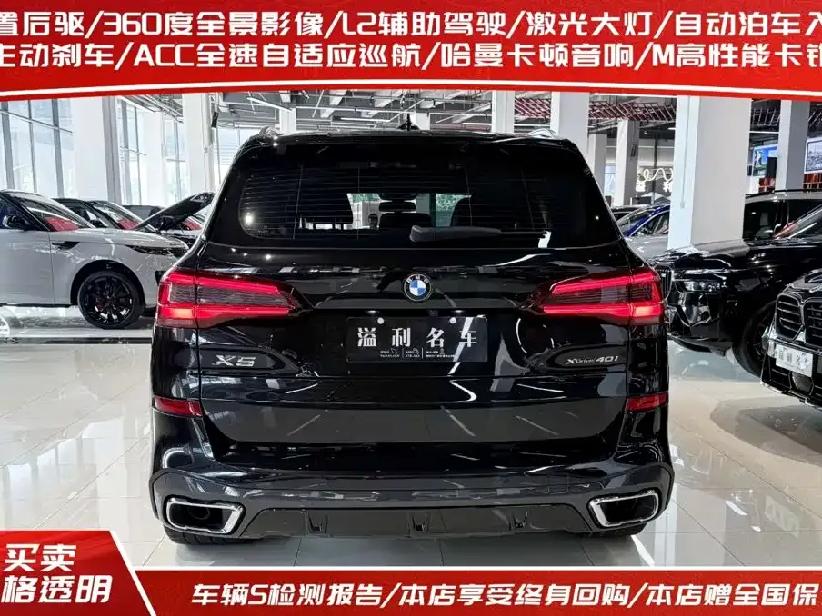 BMW X5 (Import) — фото 10