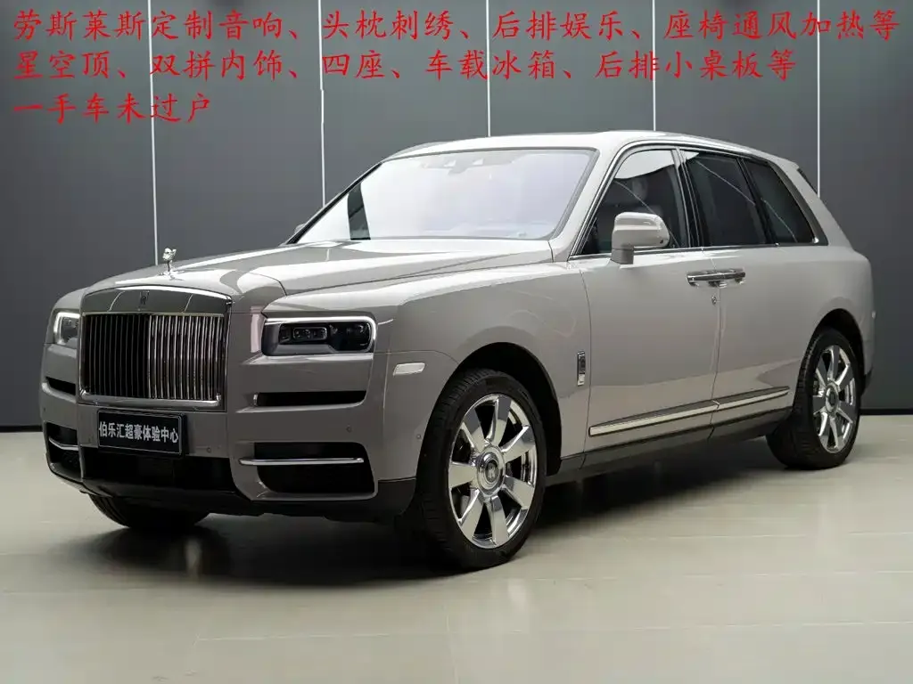 Rolls-Royce Cullinan — фото 1