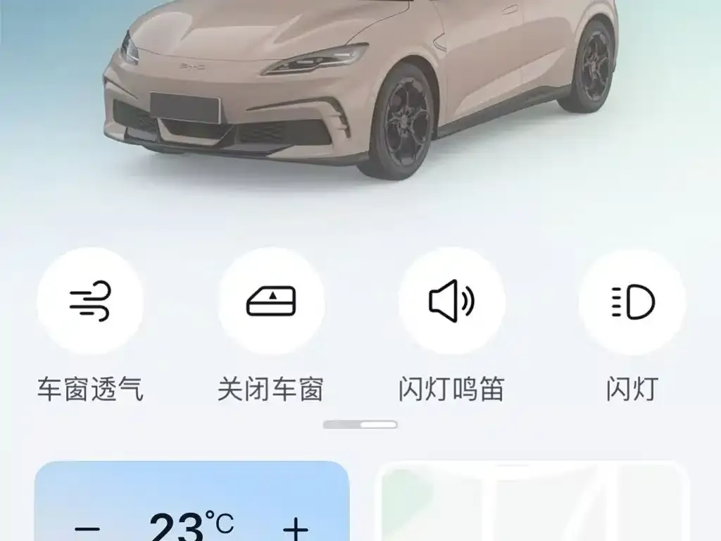 BYD Seal 06GT — фото 2