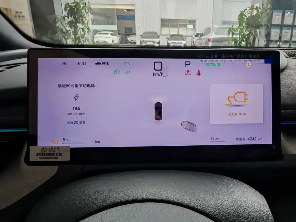 BYD Seal 06GT — фото 10