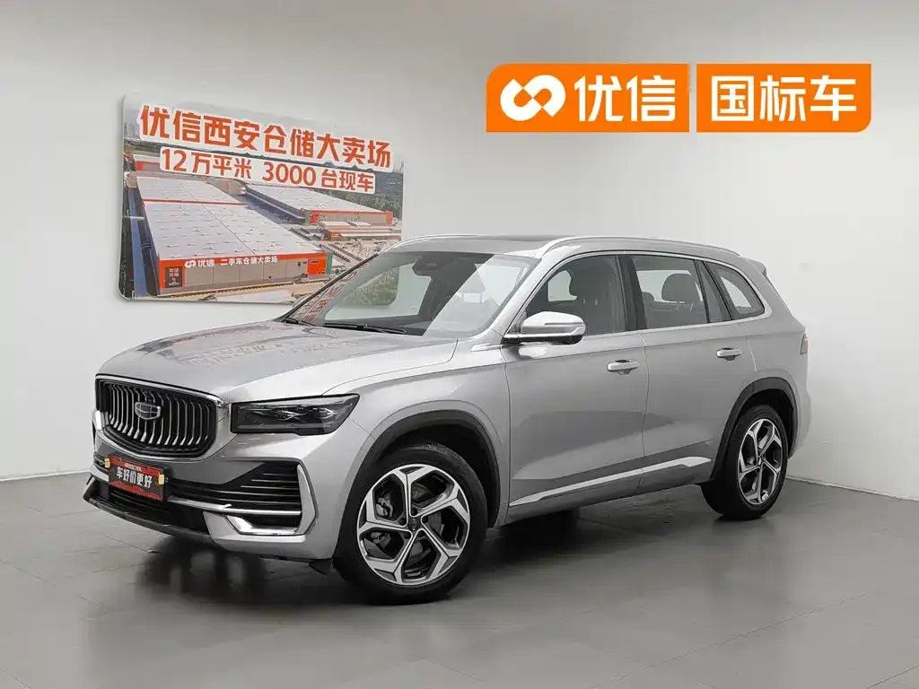 Geely Xingyue L — фото 1
