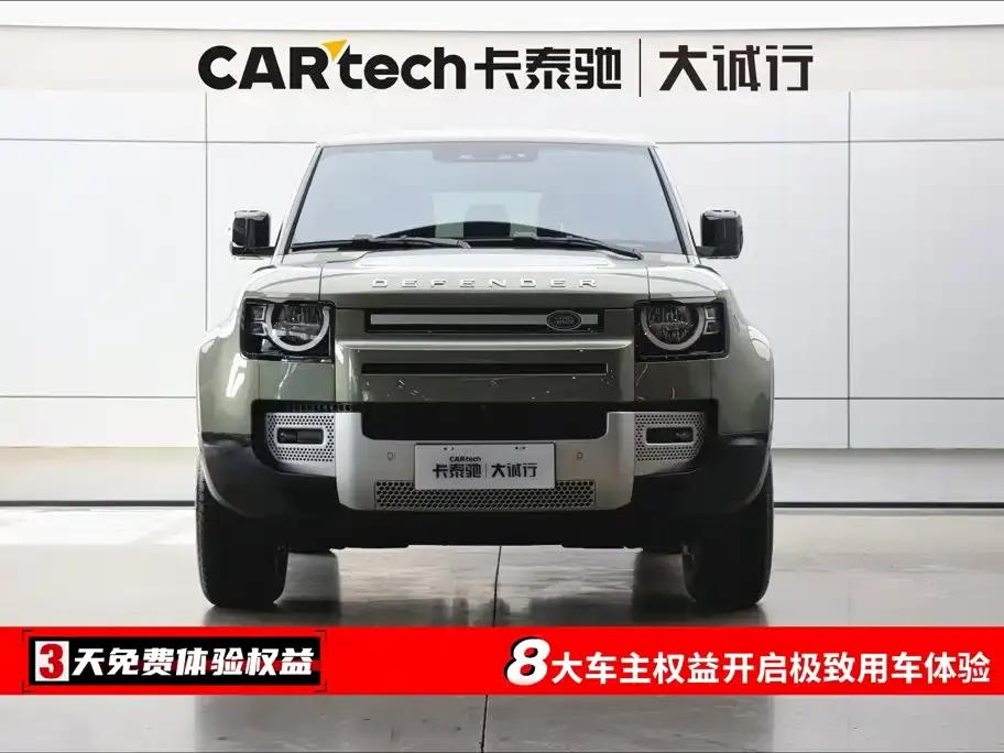 Land Rover Defender 2024 из CN, фото 5