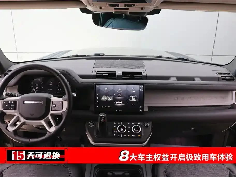 Land Rover Defender 2024 из CN, фото 6