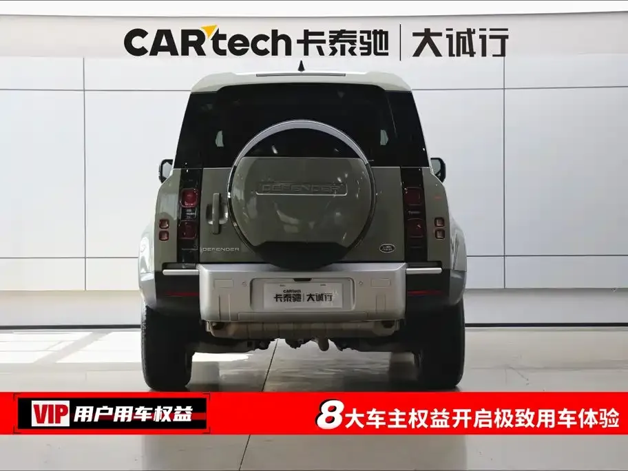 Land Rover Defender 2024 из CN, фото 9