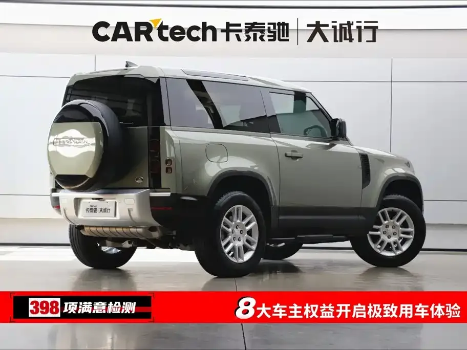 Land Rover Defender 2024 из CN, фото 4