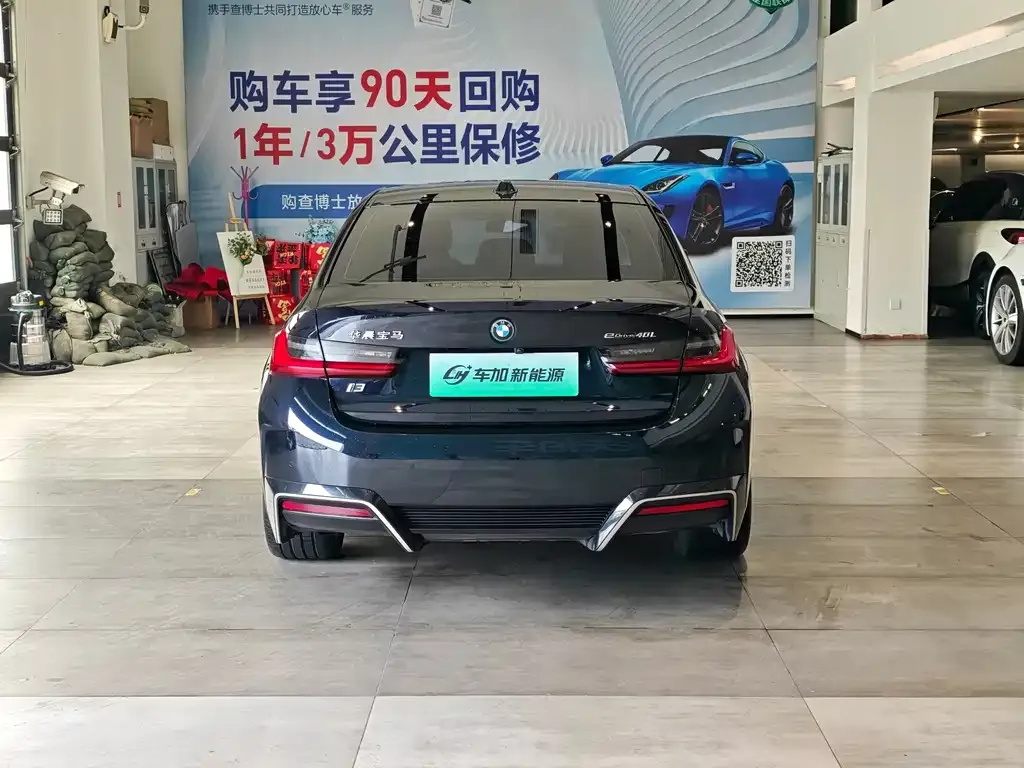 BMW i3 — фото 4