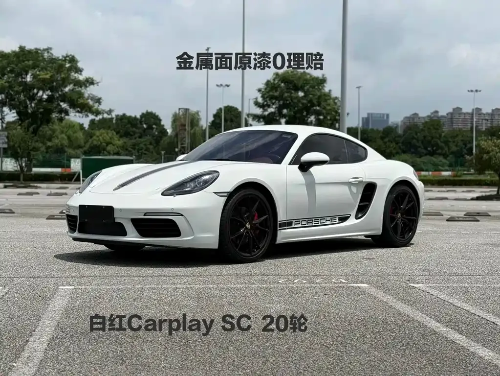 Porsche 718 Cayman 2.0T 1