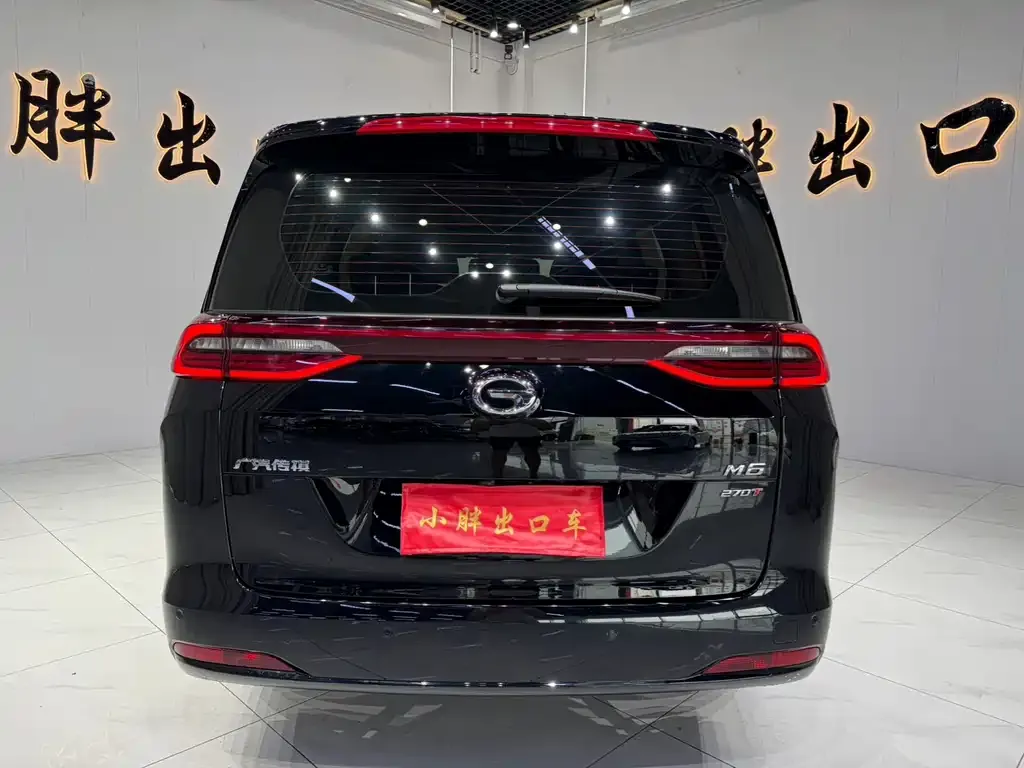 GAC Motor Trumpchi M6 — фото 8
