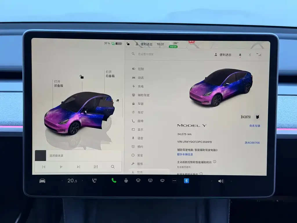 Tesla Model Y — фото 3