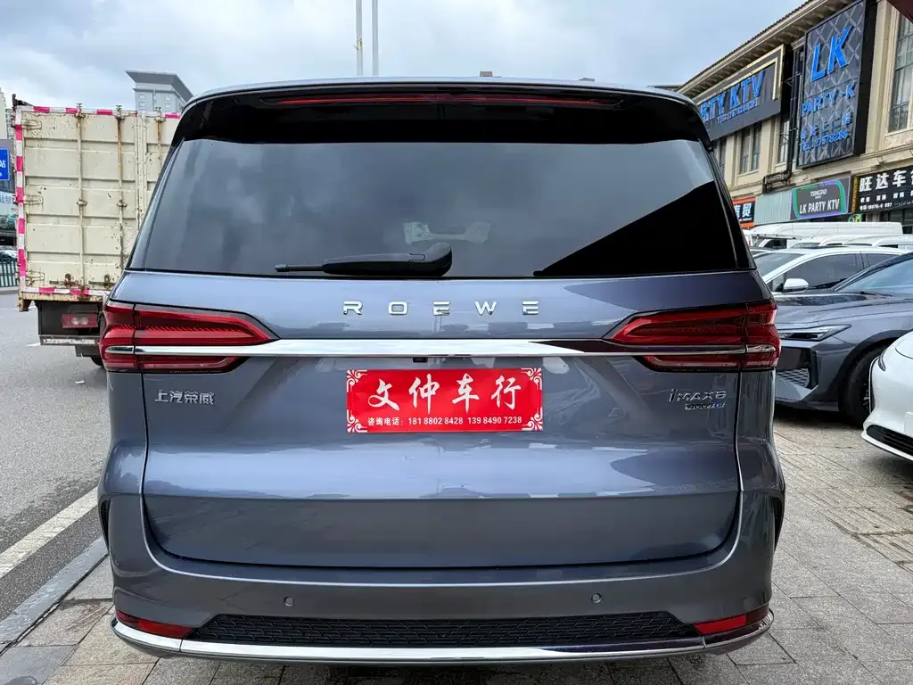 Roewe iMAX8 — фото 4