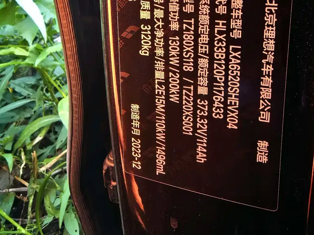 Li Auto L9 2024 из CN, фото 8