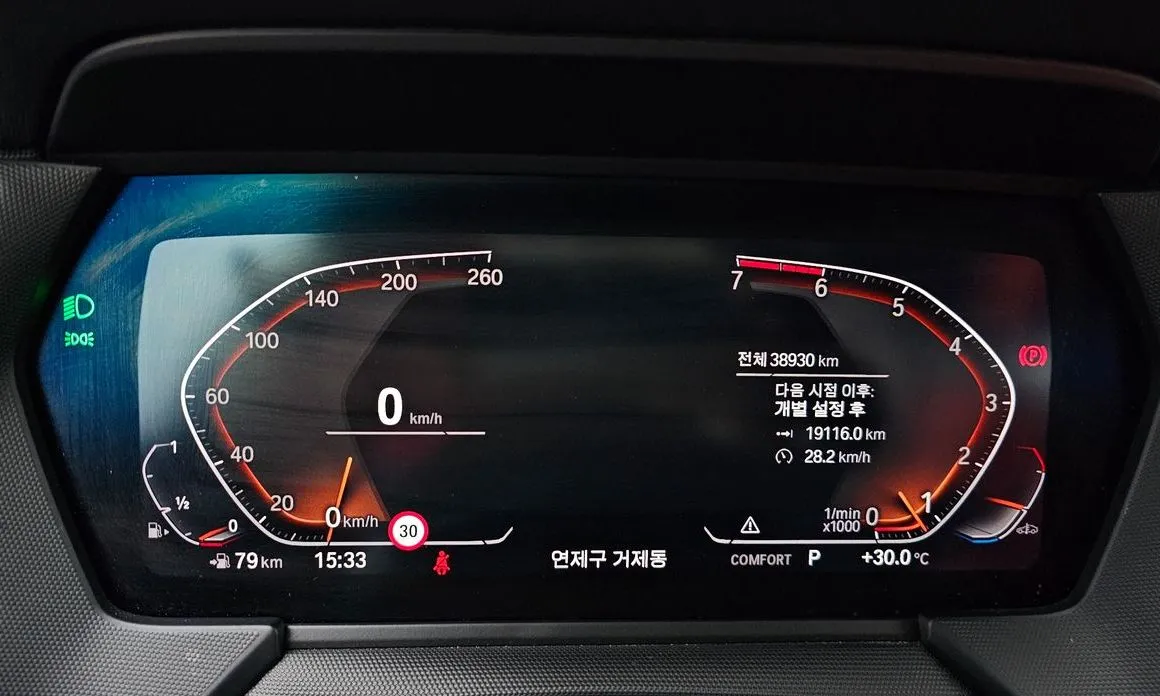 BMW 1-Series 2021 из KR, фото 4