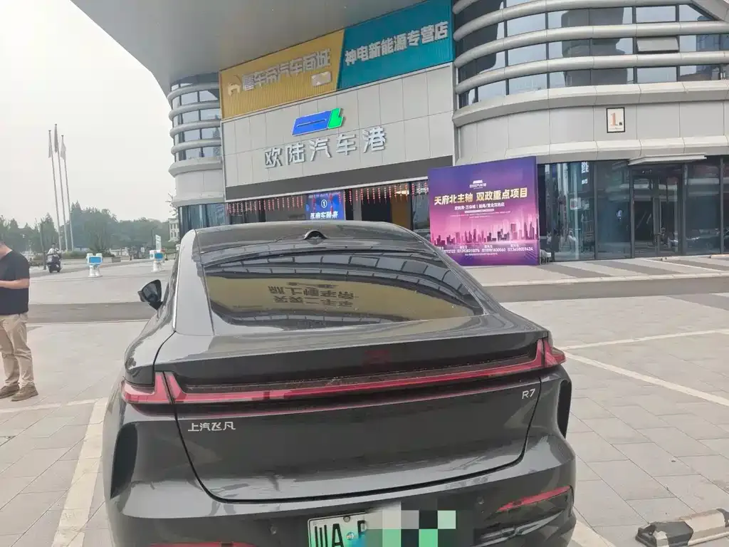 Roewe Feifan R7 — фото 6