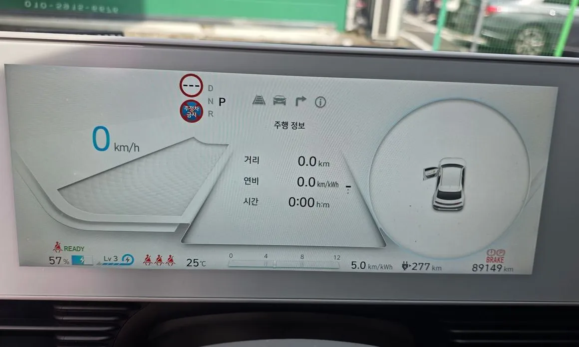 Hyundai Ioniq5 — фото 3