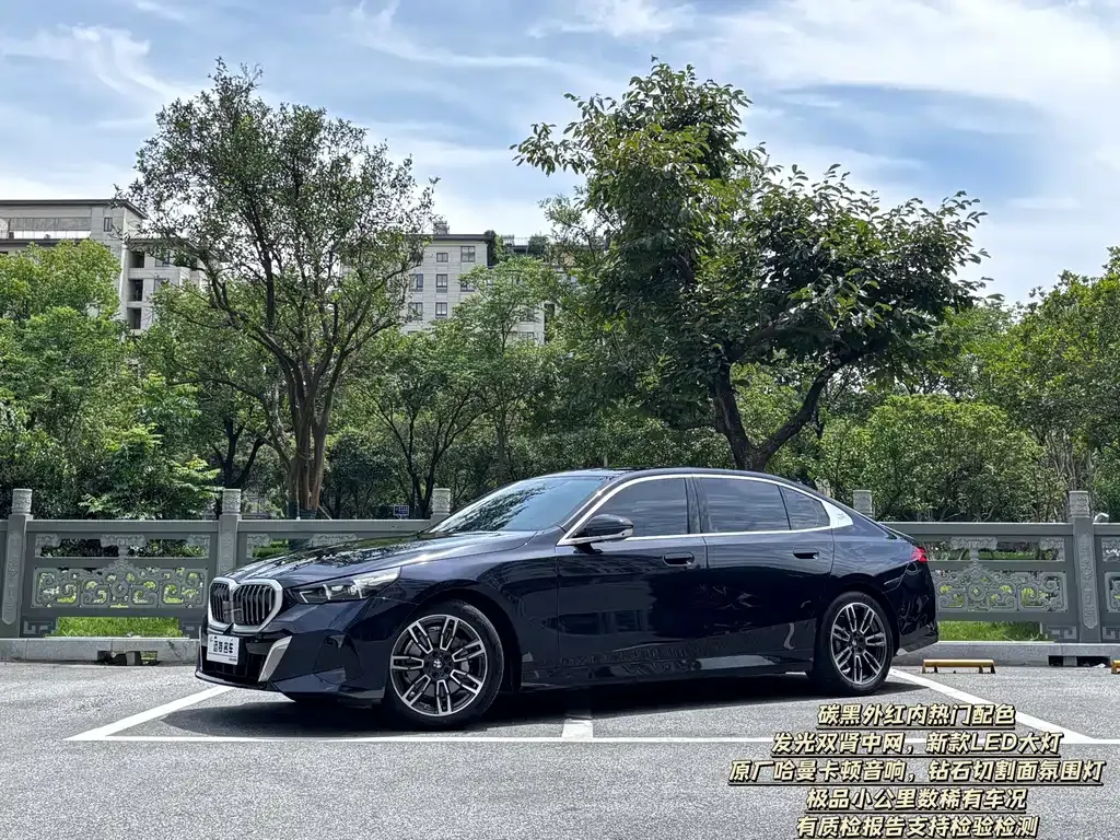 BMW 5 Series — фото 1