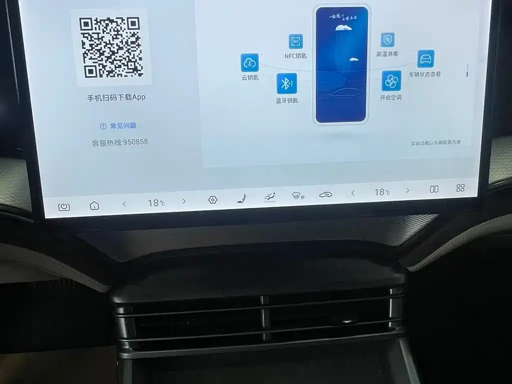 BYD Seal 07 DM-i — фото 7