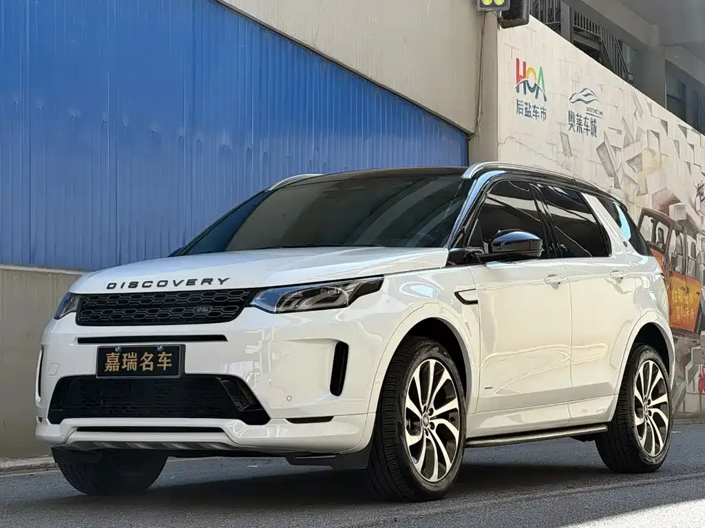 Land Rover Discovery Sport — фото 1