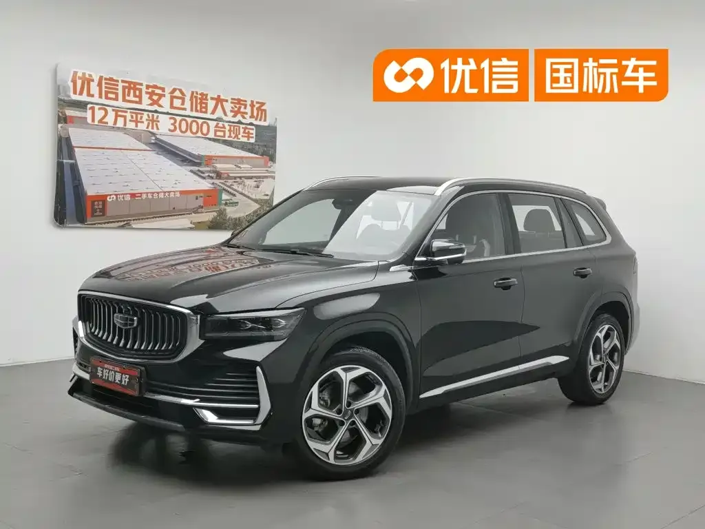 Geely Xingyue L — фото 1