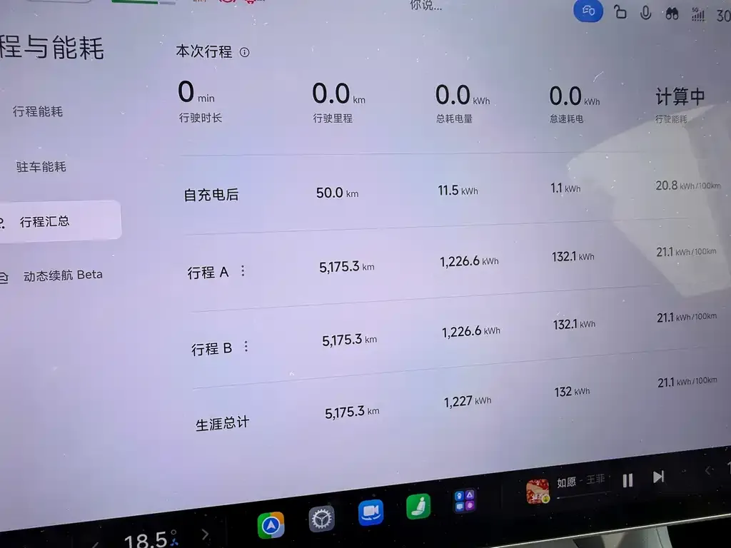 Xiaomi YU7 — фото 2