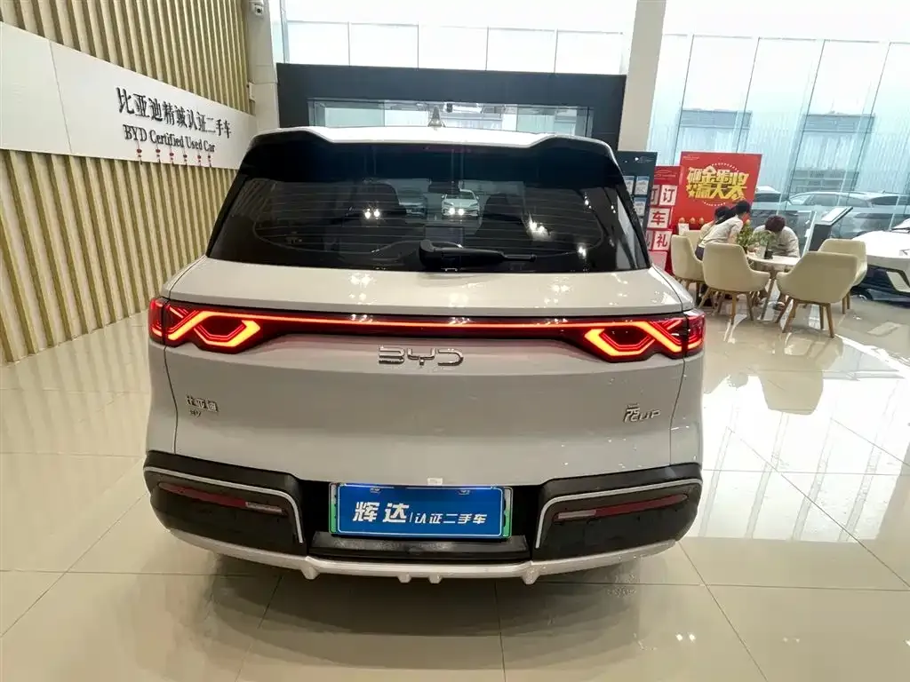 BYD Yuan UP — фото 10