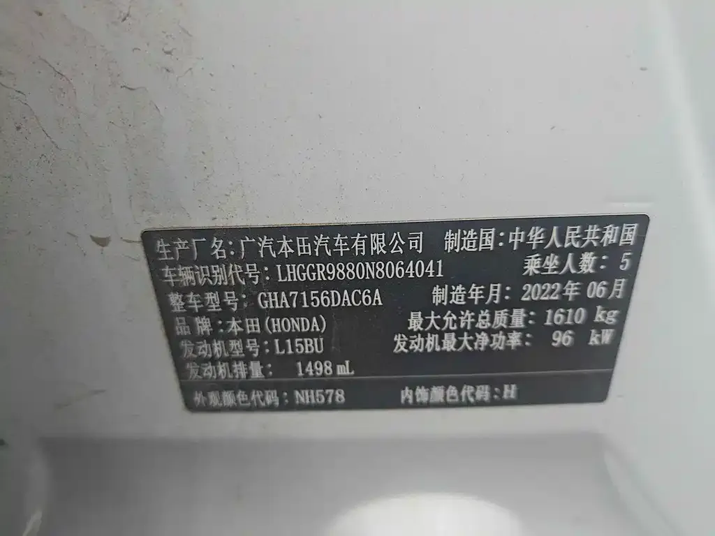 Honda Fit — фото 2