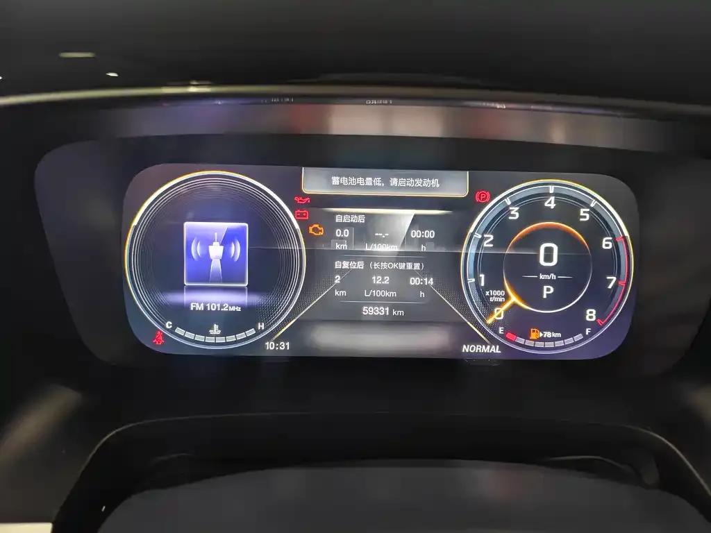 GAC Motor Trumpchi M8 — фото 10