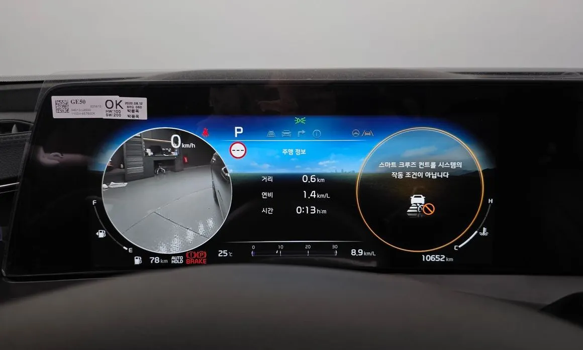 Kia K8 2023 из KR, фото 7