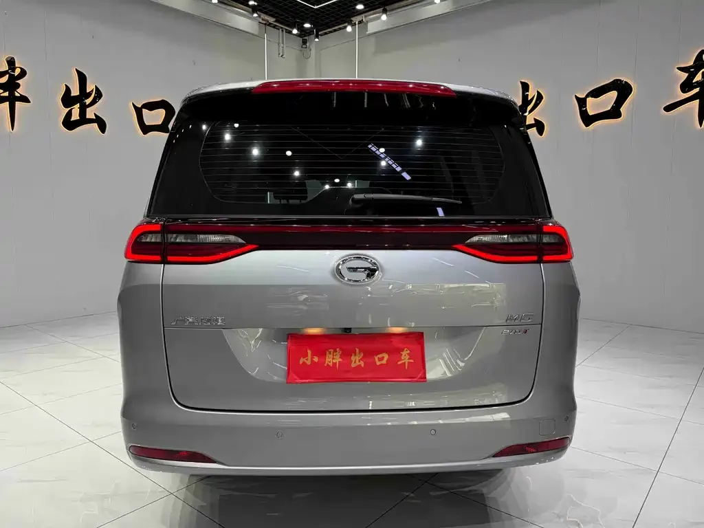 GAC Motor Trumpchi M6 — фото 4