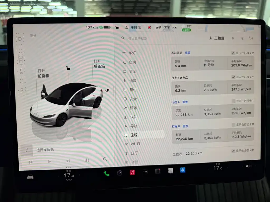 Tesla Model 3 — фото 2