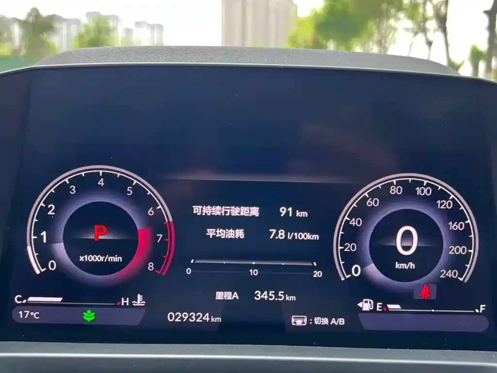 Honda Inspire 2024 из CN, фото 6