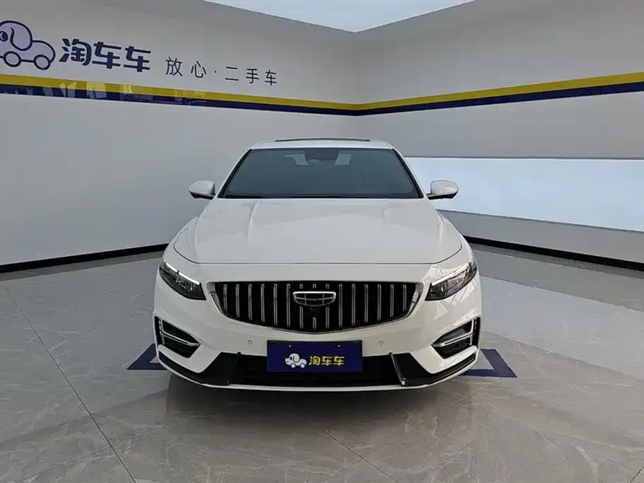 Geely Xingrui