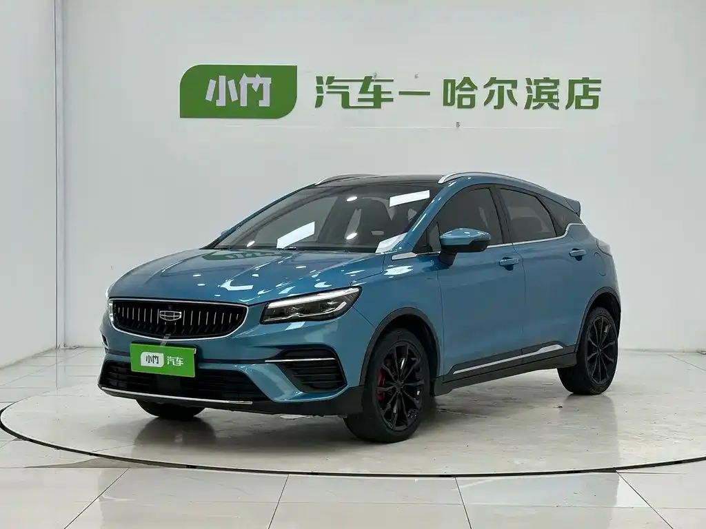 Geely Emgrand S
