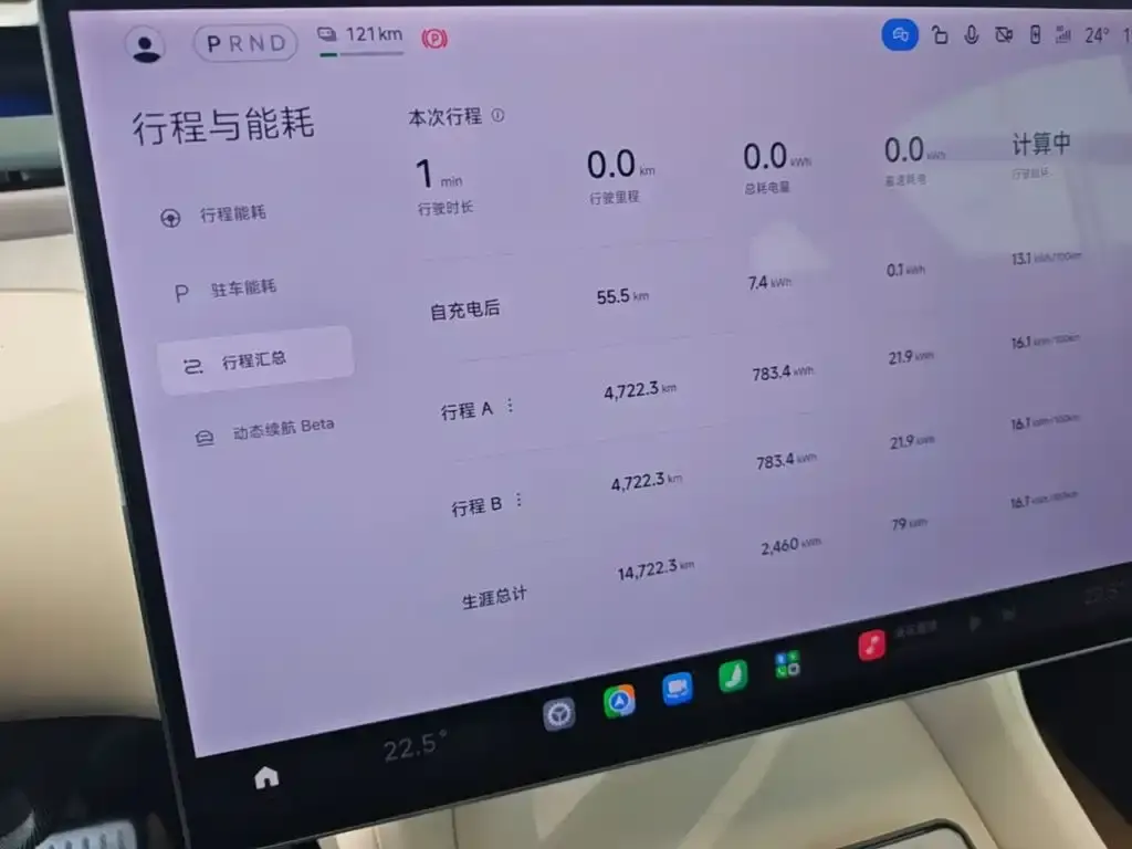 Xiaomi YU7 — фото 2
