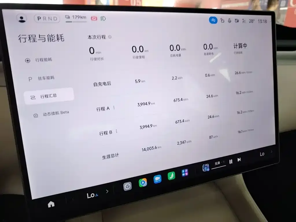 Xiaomi YU7 — фото 9