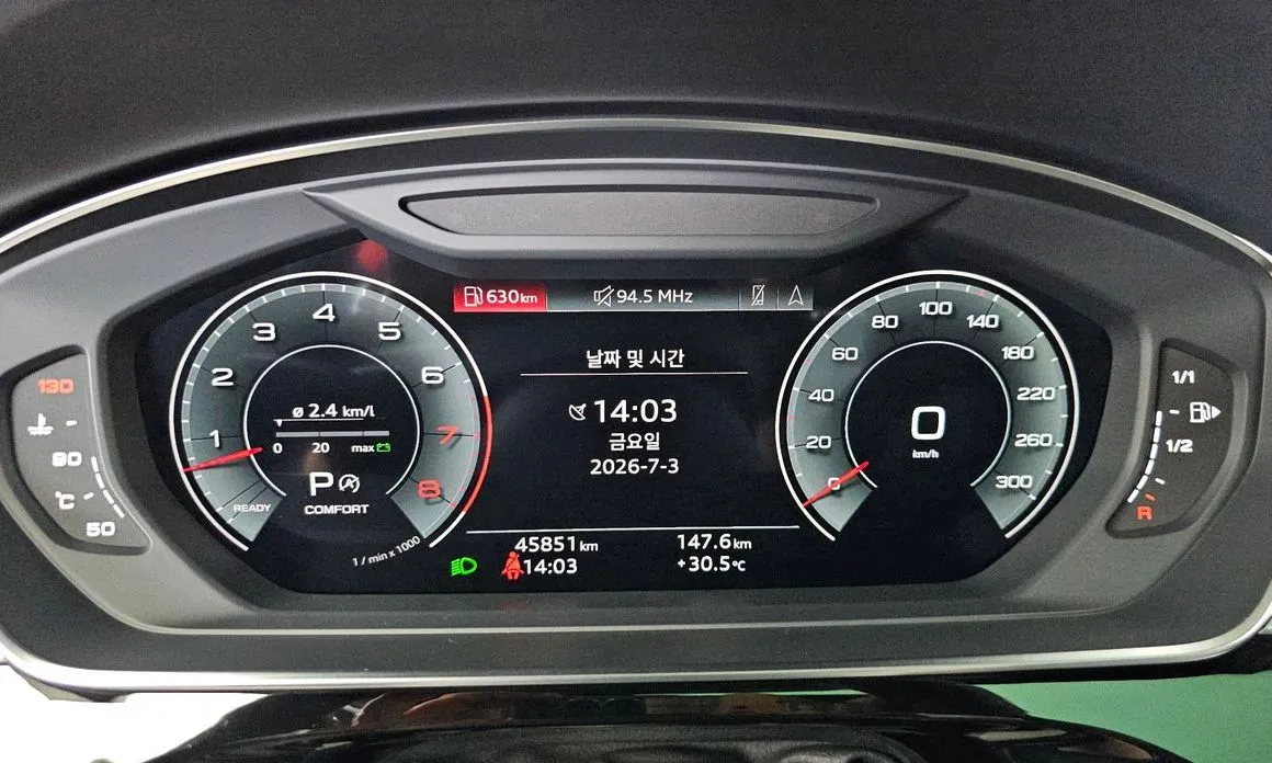 Audi A8 2021 из KR, фото 9