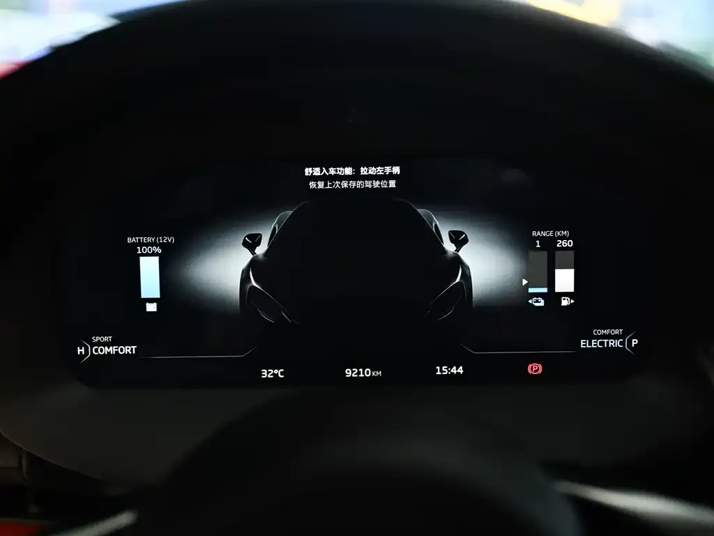 McLaren Artura 2025 из CN, фото 4