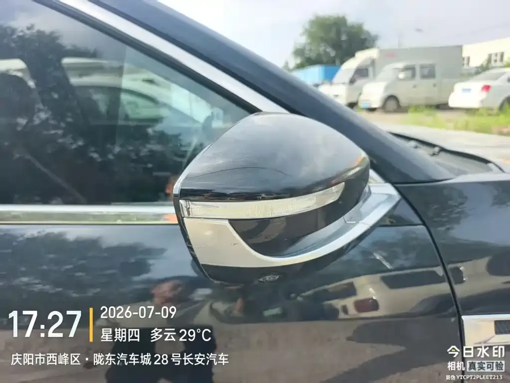 Jetour X70 PLUS 2022 из CN, фото 2