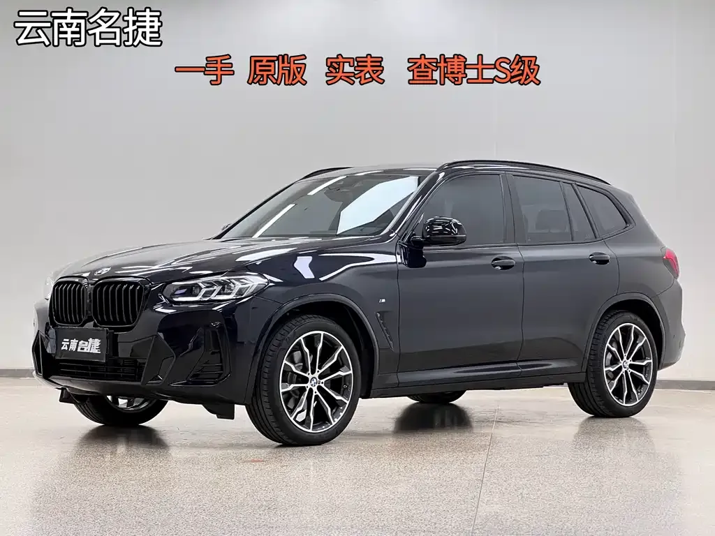 BMW X3 — фото 1