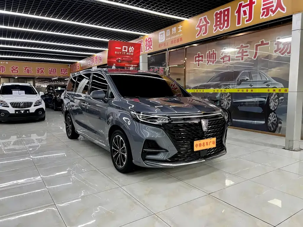 Roewe iMAX8 — фото 4