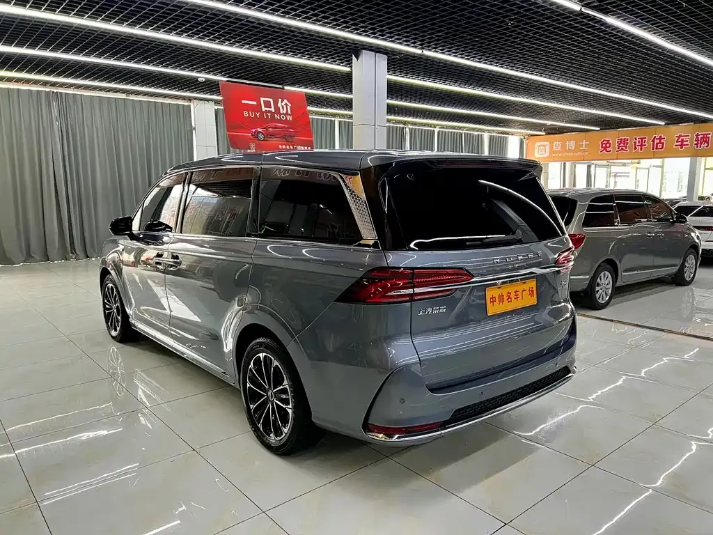 Roewe iMAX8 — фото 8