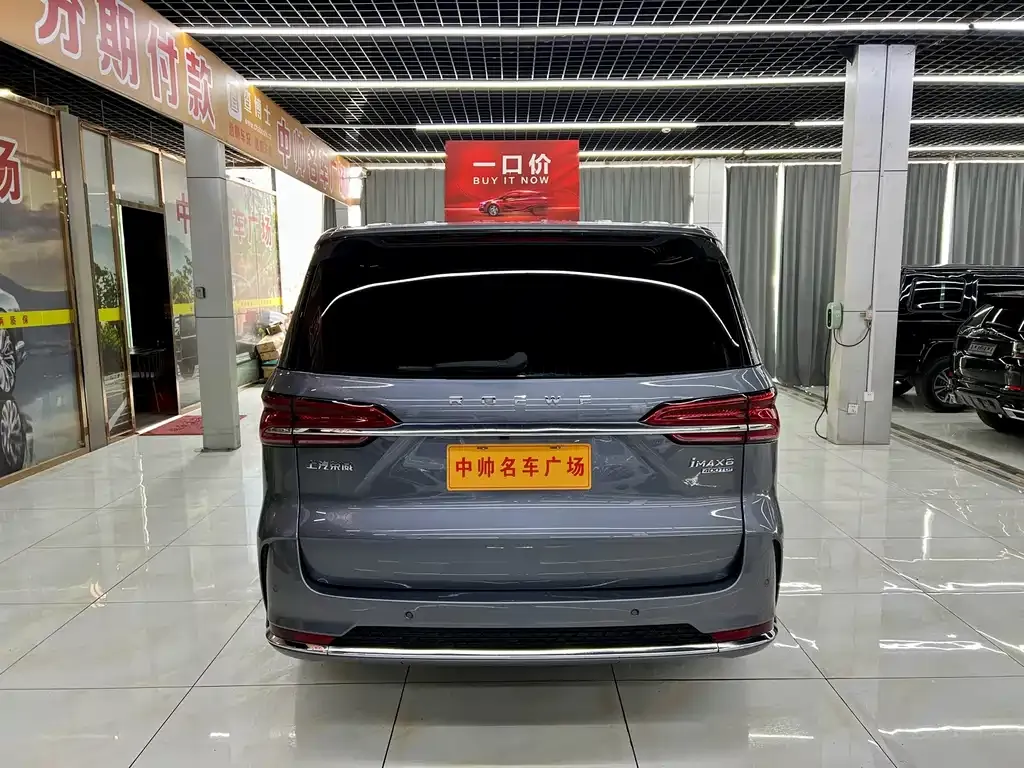 Roewe iMAX8 — фото 10