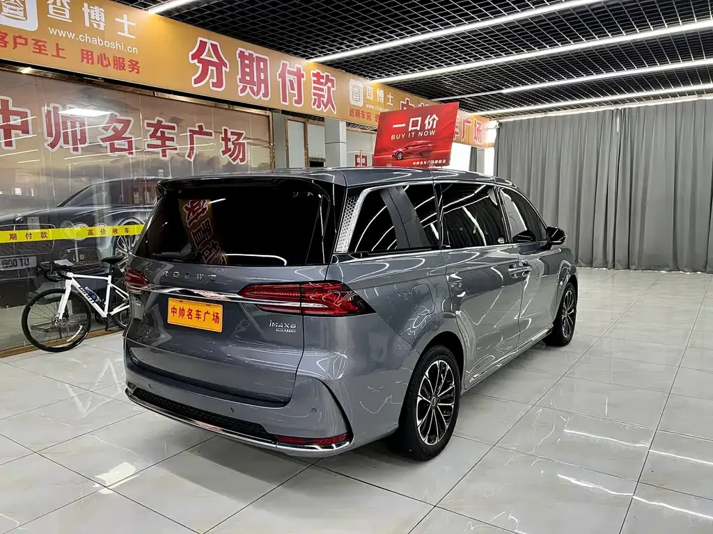 Roewe iMAX8 — фото 6