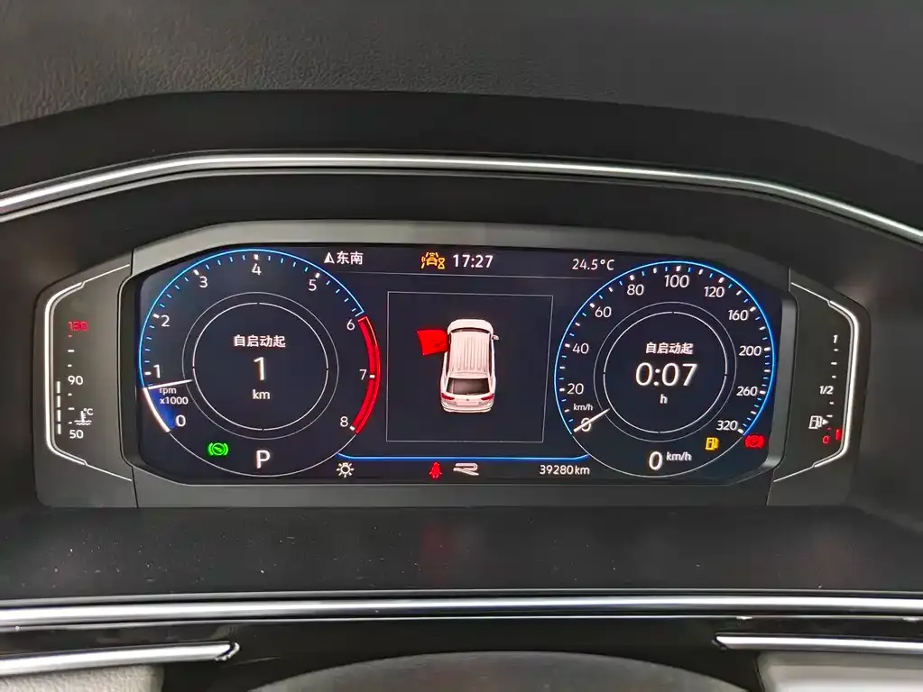 Volkswagen Tiguan L 2023 из CN, фото 8