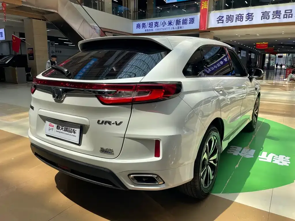 Honda UR-V — фото 2