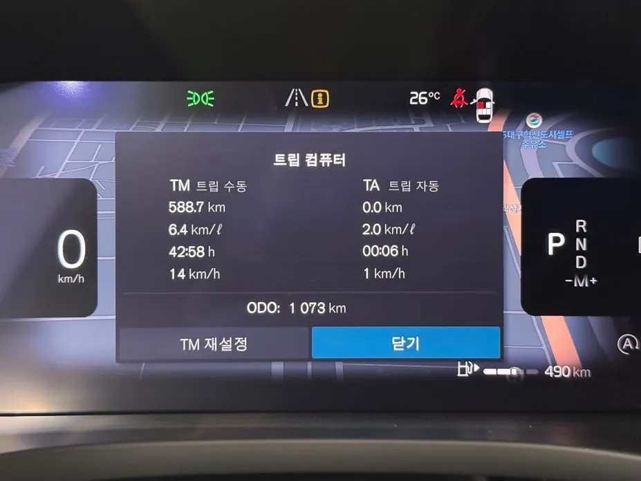 Volvo XC60 2026 из KR, фото 6