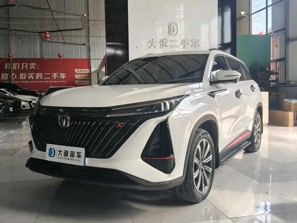 Changan CS75PLUS — фото 1