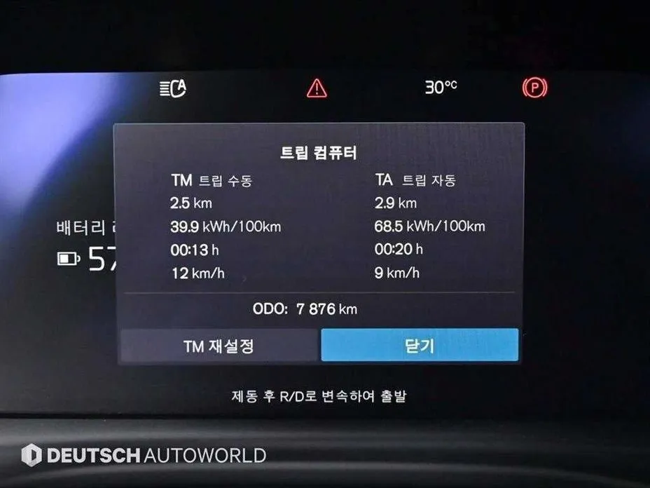 Volvo XC40 2024 из KR, фото 4