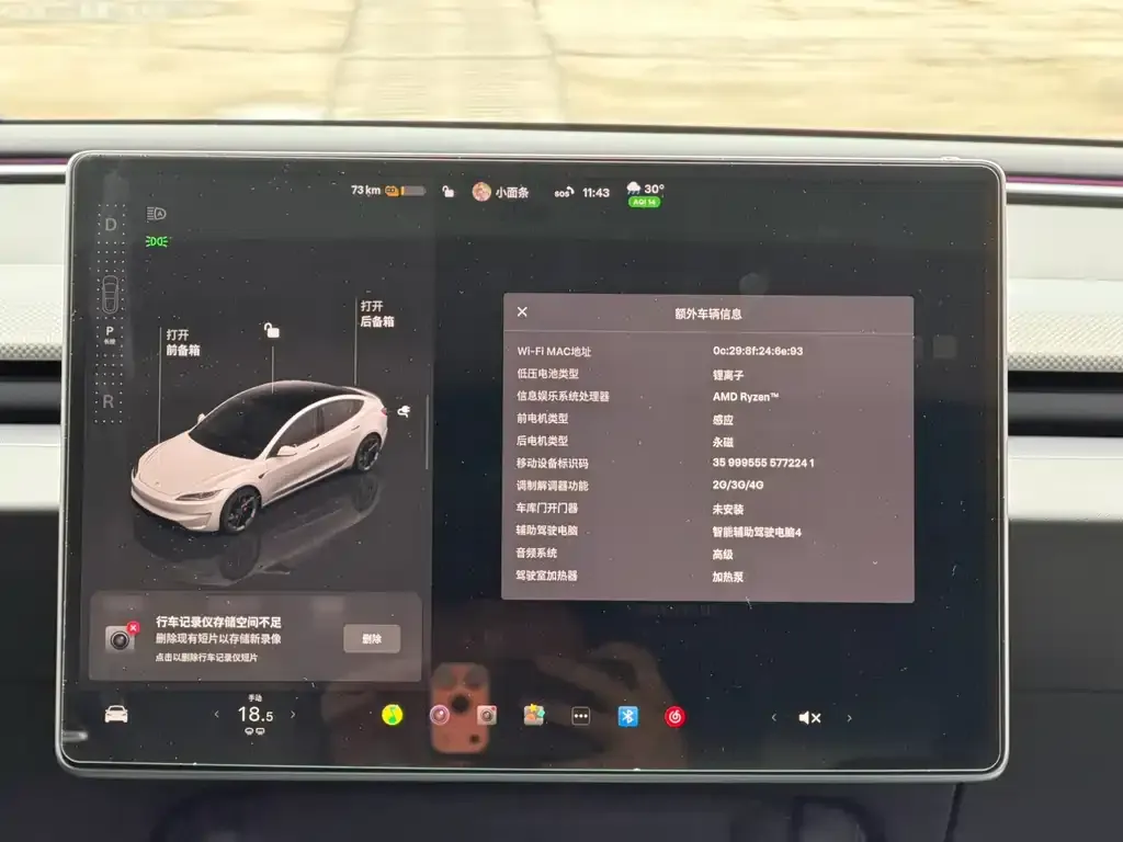 Tesla Model 3 — фото 3