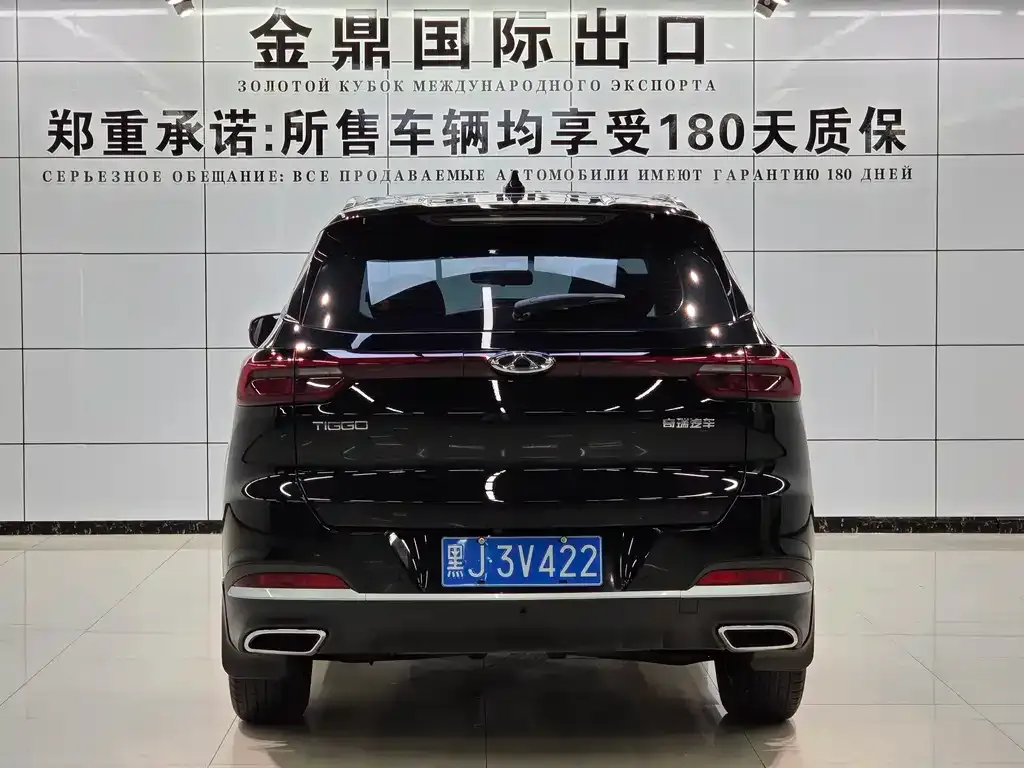 Chery Tiggo 7 — фото 3